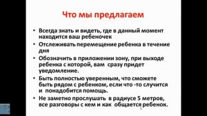 Технология сохранения нервов и спокойствия родителей при воспитании детей от 3 до 14 лет.