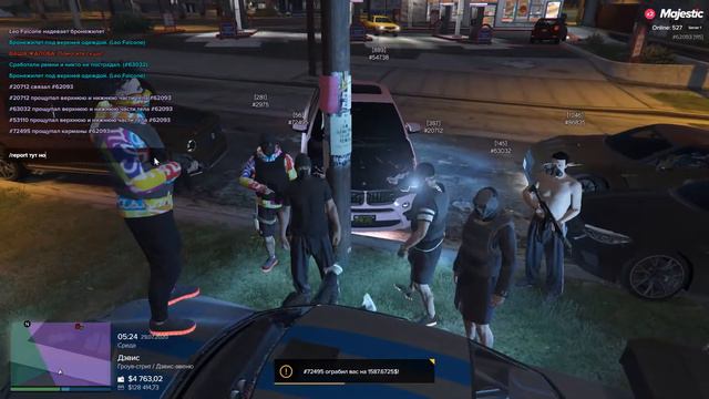 Нон рп ограбление(отыгровка) ДМ смотреть онлайн