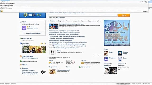 Как установить разные курсор(мышь)