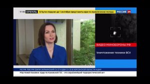 Интервью Академика РАН Л.В. Адамян телеканалу Россия 24