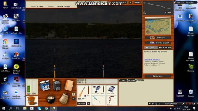 Русская Рыбалка 3.99 МУТАНТ смотреть онлайн