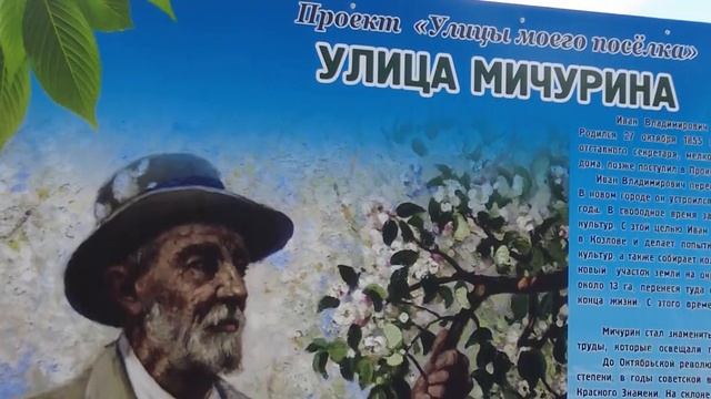 День рождение поселка Красногвардейское