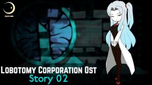Lobotomy Corporation OST - Story 02