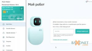 КАК ЗАРАБОТАТЬ  В ИНТЕРНЕТЕ  . ?ai.marketing Заработок с Маркет Ботам