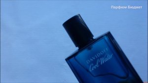 Дополнение к обзору EDT Cool Water Davidoff