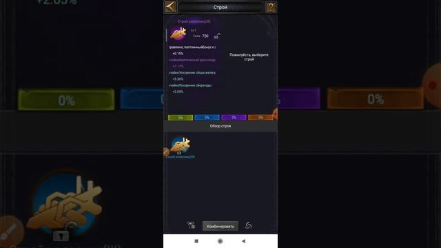 Неудачные комбинирования строя и обзор 39 стекла смотреть онлайн