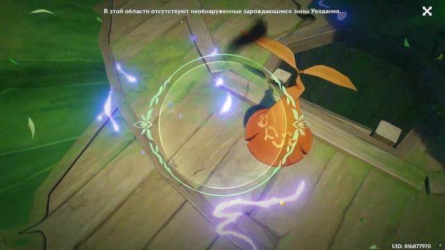 Спрятавшиеся Аранары - Genshin Impact смотреть онлайн