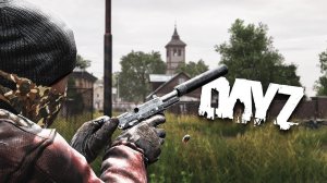 DayZ Начало