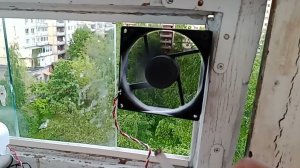 Дымоудалитель 5.0