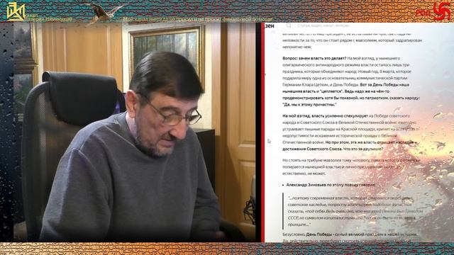 Зачем власть прячет мавзолей Ленина на 9 мая? смотреть онлайн
