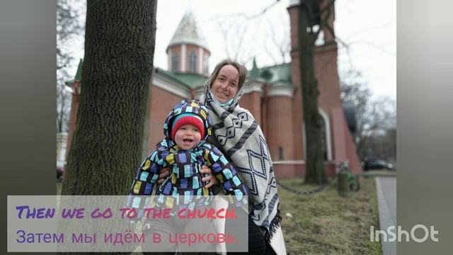 Happy Easter! How we celebrate Easter in Russia. Счастливой Пасхи! Как мы празднуем Пасху в России. смотреть онлайн