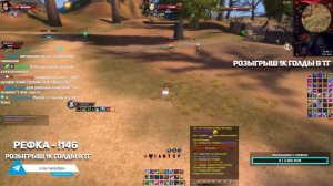 МИСТИКИ В ПВП ИМБА? ПВ ПВП МИСТИКА vs МАГА / PW PvP HM vs EM / FUNLINE PW 146 REBORN 2023