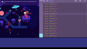 Учи.ру программирование-остров6 -270 градусов ?️