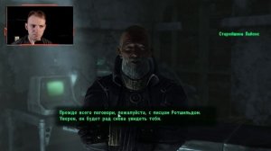 FALLOUT 3 ФИНАЛ | Полное прохождение | Стрим#12