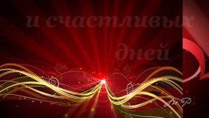 С Днем Рождения, Олег | Поздравления | Пожелания