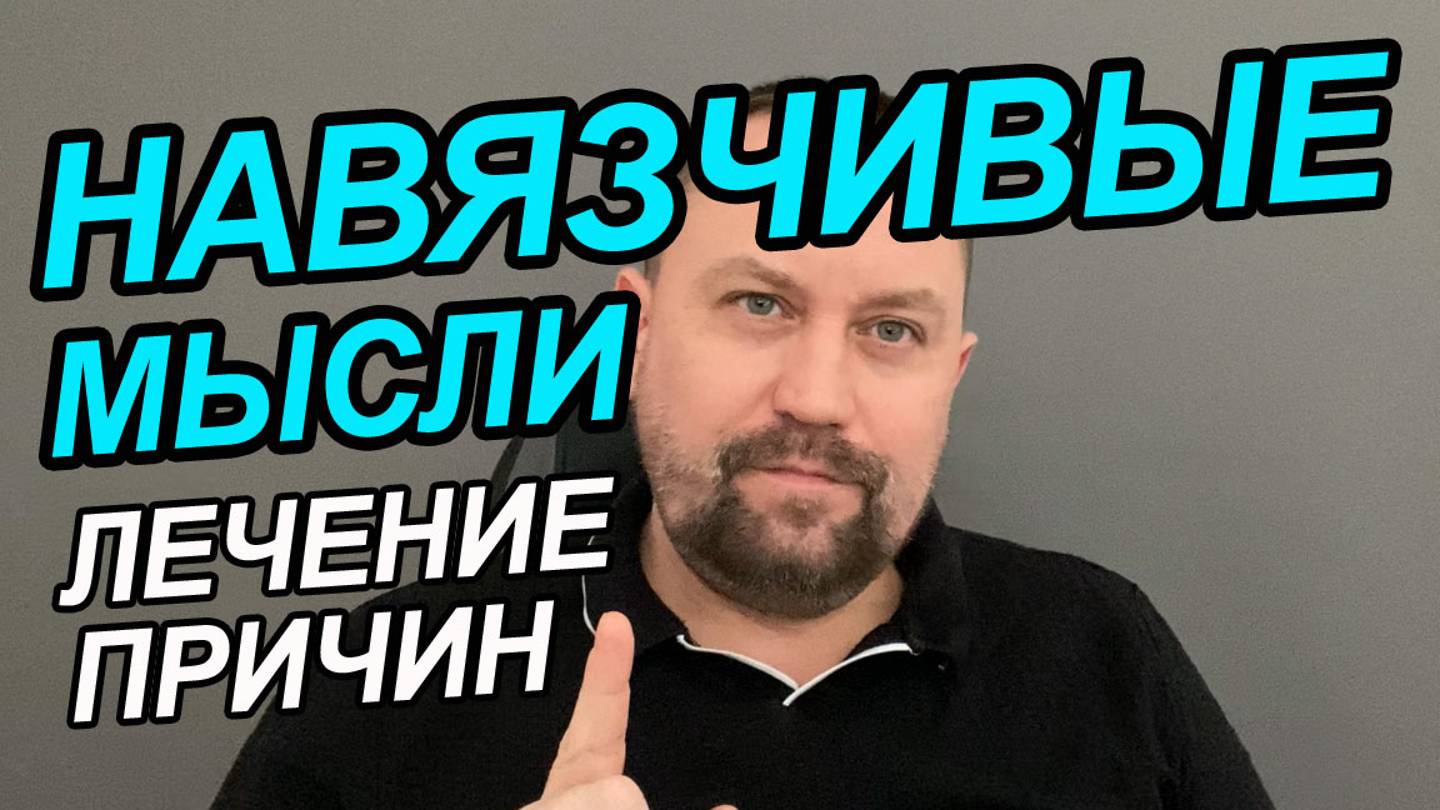 Тревожное расстройство характеристики | Тревожное расстройство физические симптомы форум