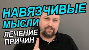 Тревожное расстройство характеристики | Тревожное расстройство физические симптомы форум