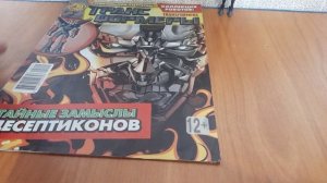 Обзор коллекции журналов трансформеры прайм