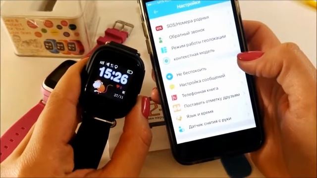 детских часов +с gps трекером смотреть онлайн