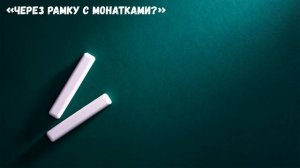 Инна Судакова. Цитаты. Выпуск 10