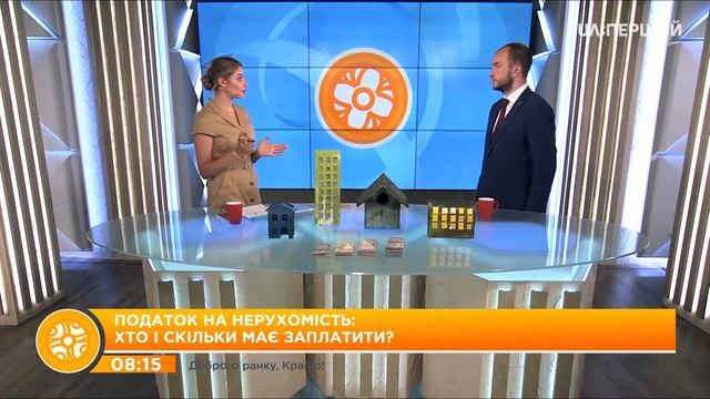 Налог на "лишние" квадратные метры в 2019 году смотреть онлайн