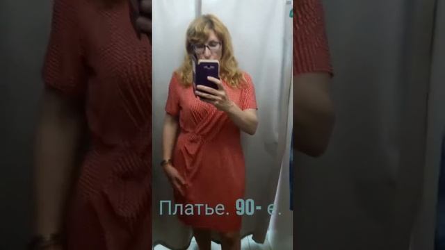 Винтажная одежда (Vintage)