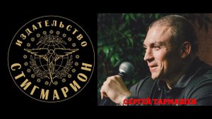 Почему Светлые Силы не борются за власть на нашей планете