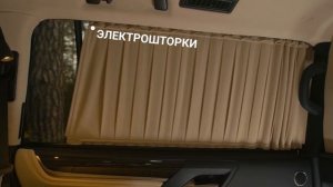 Lexus LX 570, С удлинением кузова на 500мм от "Дизайн Богема Авто" Производство в Москве.