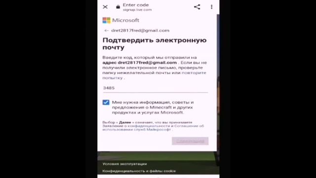 КАК ИСПРАВИТЬ ОШИБКУ УЧЁТНОЙ ЗАПИСИ МАЙКРАСОФТ??????? НОВЫЙ И ЛЁГКИЙ СПОСОБ ТУТ!!! смотреть онлайн