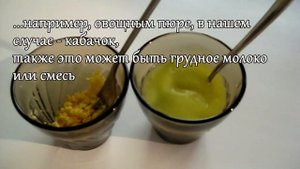 Прикорм: как давать желток грудничку?