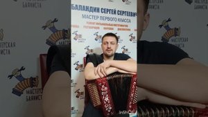 настройка Заказной цельнопланочной гармони