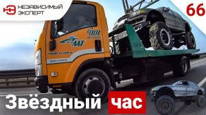 ЭТО ПЕРЕГРУЗ ИЛИ НЕТ?