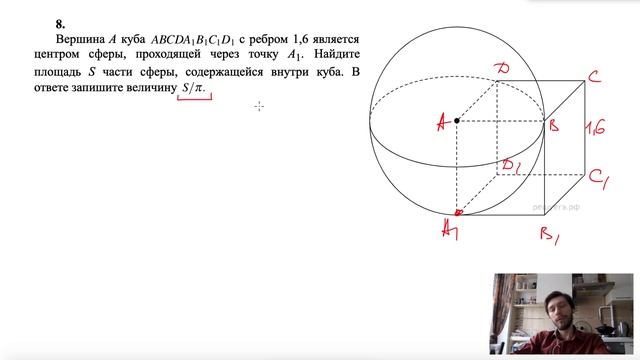 РешуЕГЭ Вариант №22164201