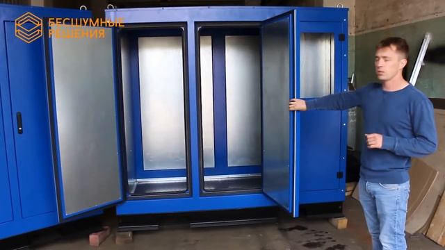 Контейнер для оборудования