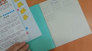 Как вести тетрадь по математике