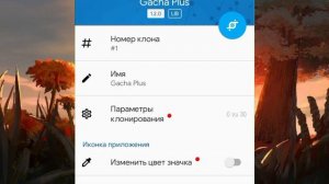 ||тутор как скачать две гачи! ||~||splint how to download two gachi!||