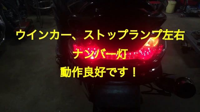 スカイウェイブ250 CJ44 ステンレス 社外 マフラーサウンド смотреть онлайн