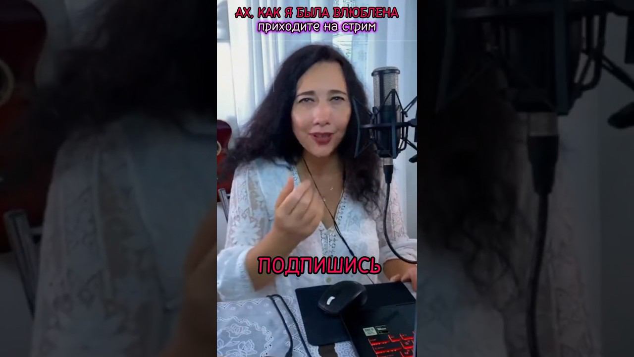 Кавер «Оттепель» К.Меладзе #shorts#shortsvideo#кавер#песня#красивыйголос#шарм#позитив#музыка#шансон