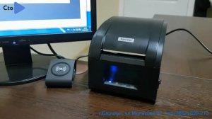 Принтер этикеток, чековый принтер Xprinter XP-360B