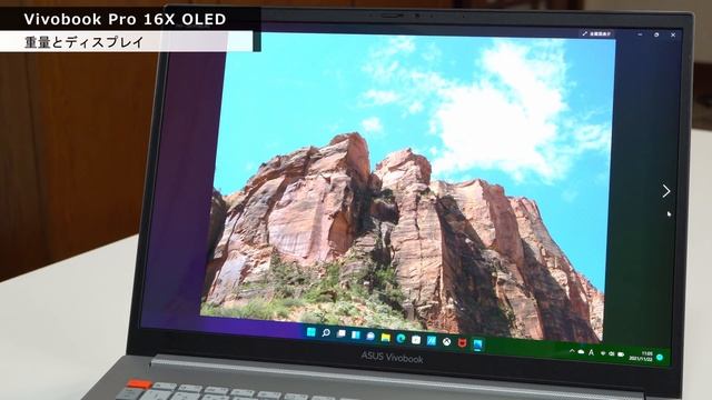 ASUSが大攻勢にでたぞ。有機EL（OLED）のノートパソコンを大挙リリース。今回はASUS Vivobook Pro 16X OLEDをレビューします смотреть онлайн