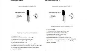 Ремонт ИБП APC BR900GI или никогда не отключайте АКБ у этой модели на "горячую".