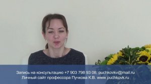 Видеоотзыв пациентки после операции по поводу миомы, эндометриоза и бесплодия