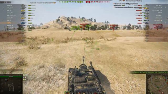 Су-122-44 Как играть для получения мастера. WOT-Мастер №4 смотреть онлайн