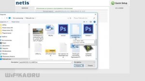 ⚠️ Как Прошить Роутер Netis - Обновление Драйвера Прошивки Маршрутизатора Netis