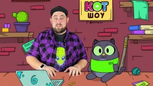 Подпишись или кусь!
