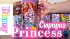 ВАУ!!! 7 новых принцесс от Disney 🍭