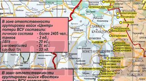 Сводка МО России за период с 28 апреля по 4 мая 2024 г