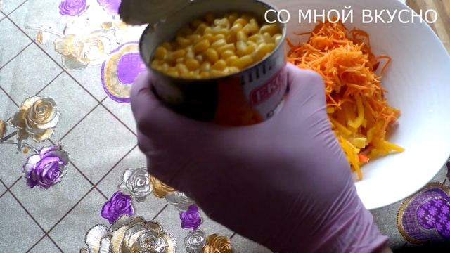 Салат Без Майонеза. САЛАТ 2020 /  САЛАТ ДЛЯ ГОСТЕЙ ЗА 5 МИНУТ / SALAD FOR NEW 2020