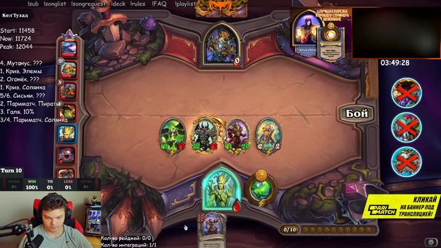 SilverName. (№338) За один ход Золотой Клык - 1 ход изменил всю игру. Сильвернейм Hearthstone смотреть онлайн
