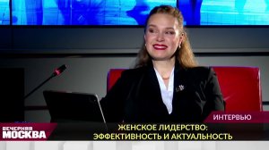 Интервью Анны Золиной для «Вечерней Москвы»